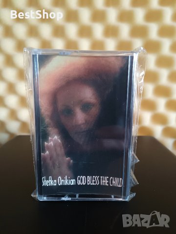 Стефка Оникян - God bless the child