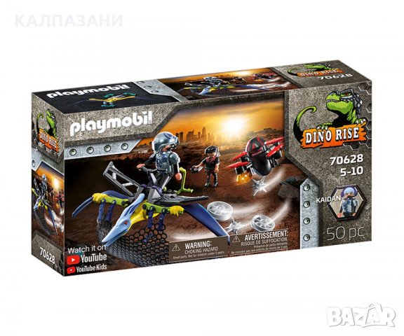 Playmobil - Птеранодон: Атака с дрон 70628