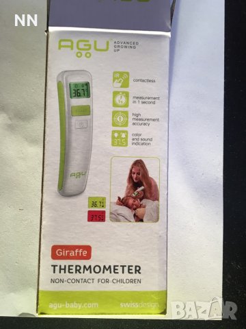 Безконтактен инфрачервен термометър AGU 