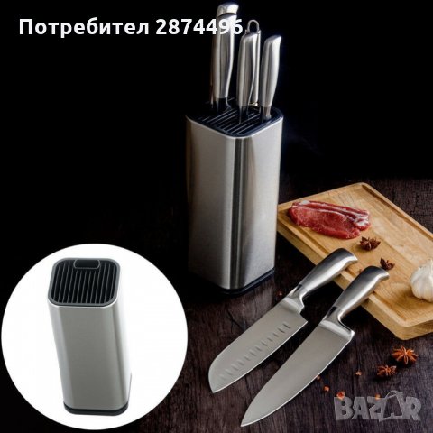 2566 Стойка за кухненски ножове с отделение за ножица, снимка 3 - Други стоки за дома - 35159328