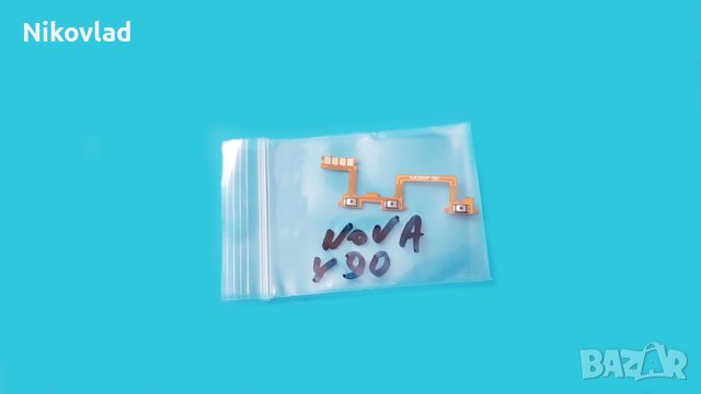 Бутони Huawei Nova Y90, снимка 3 - Резервни части за телефони - 43317090