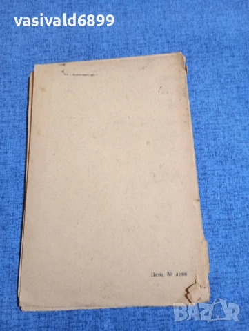 Ленин - Карл Маркс и Фридрих Енгелс , снимка 3 - Други - 51387657