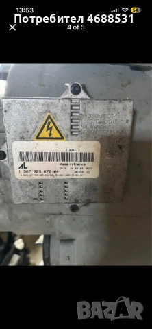 Фарове , снимка 2 - Части - 53368301