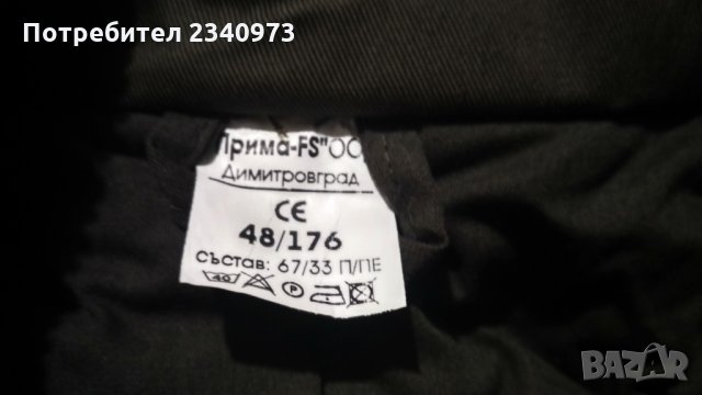 Студозащитен комплект, снимка 6 - Други - 34685618