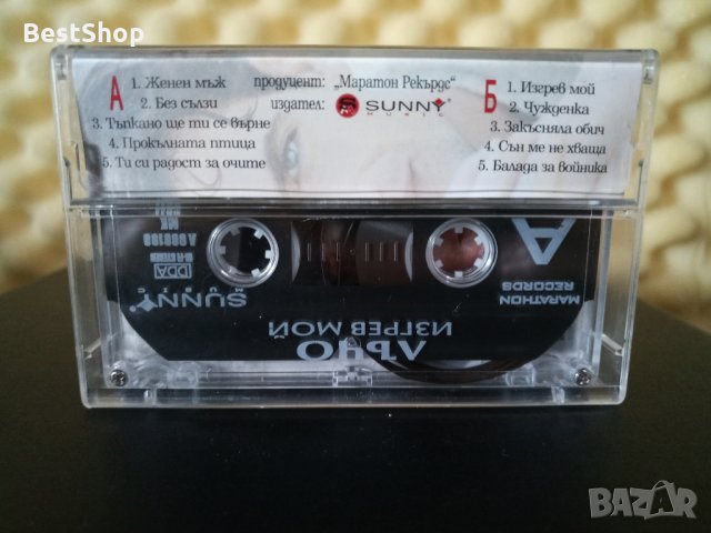 Лъчо - Изгрев мой, снимка 2 - Аудио касети - 33315985