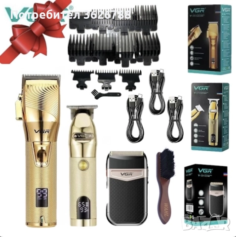 Машинки за постригване комлект от 4 части