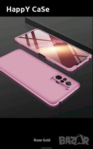 Xiaomi Redmi Note 10 Pro / Note 10 4G / 10S / GKK 3 в 1 твърд мат кейс калъф, снимка 10 - Калъфи, кейсове - 32785351