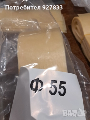 Колагенови обвивки за колбаси и бабек ф55 и ф75, снимка 3 - Домашни продукти - 52976046