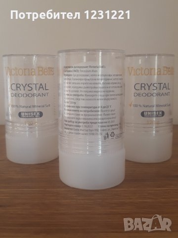 Кристален дезодорант Victoria Bell’s, снимка 2 - Козметика за тяло - 43465612