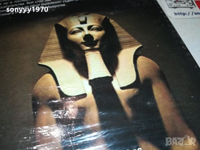 ПОЛ ДОХЪРТИ МАСКАТА НА РА-НОВА КНИГА 0302241952, снимка 12 - Художествена литература - 44118038