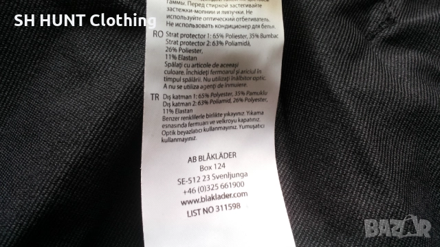 BLAKLADER 1456-1845 Work Wear Stretch Pant XXXL работен панталон W3-58, снимка 17 - Панталони - 52045059