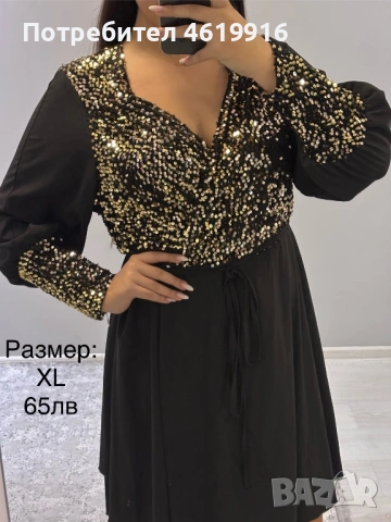 Дамски рокли, снимка 2 - Рокли - 53214115