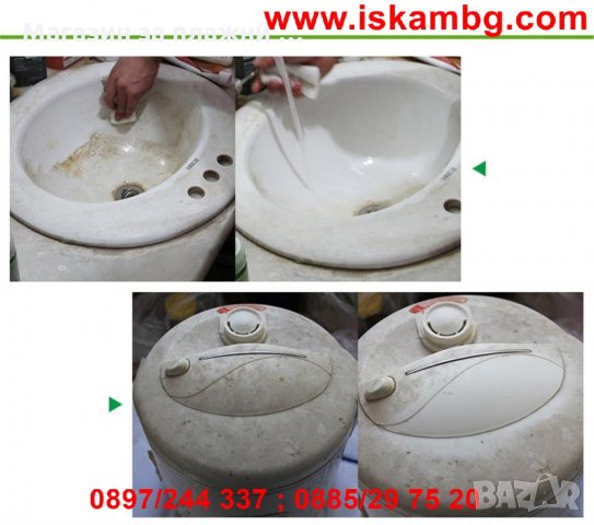 Магическа гъба за почистване/гъбичка за упорити петна, снимка 2 - Други - 28470673