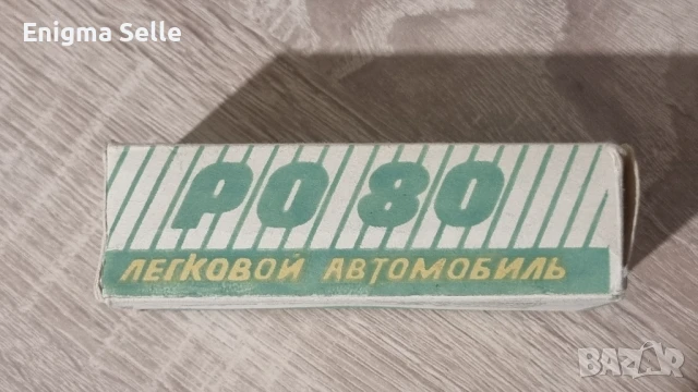 Колекционерска метална кола СССР , снимка 3 - Колекции - 51110112