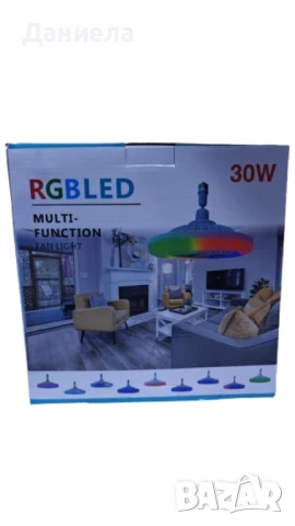2в1 Smart LED RGB Лампа Вентилатор за таван с дистанционно управление