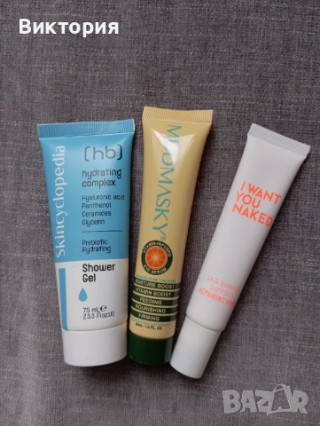 Продукти от Bellebox, снимка 7 - Козметика за лице - 53336061