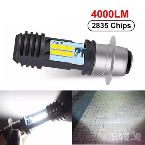 Лед крушки за мотоциклети и АТВ P15D H6M 16 LED CSP