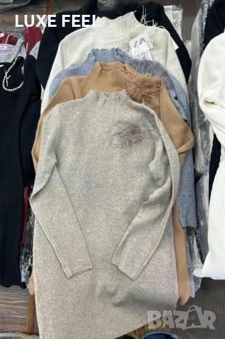 Дамска Рокля 