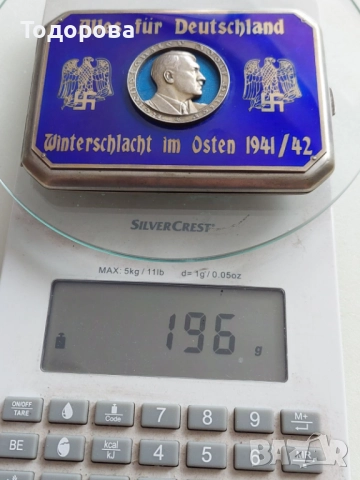 Изключително рядка сребърна табакера с емайл и с лика на фюрера, снимка 6 - Антикварни и старинни предмети - 51951100