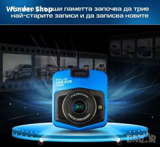видеорегистратор за кола GT300 Full HD с функция WDR - 3Mpx AC26. ✨, снимка 5 - Аксесоари и консумативи - 47889098