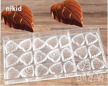21 бр 3d листо листа сърцевидни пластмасова форма Поликарбонатна отливка калъп за Шоколадови бонбони, снимка 1 - Форми - 37071876