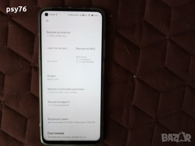 Mi 10T 128/8 silver, снимка 8 - Xiaomi - 33093497