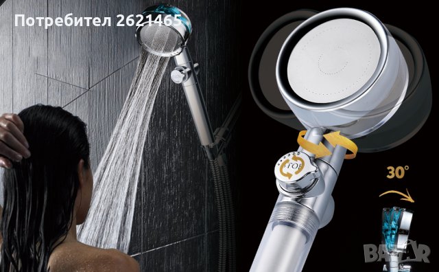 Турбо Душ Слушалка с пречистващ филтър Turbo SPA Shower Нова, слушалки, снимка 3 - Душове - 43929371