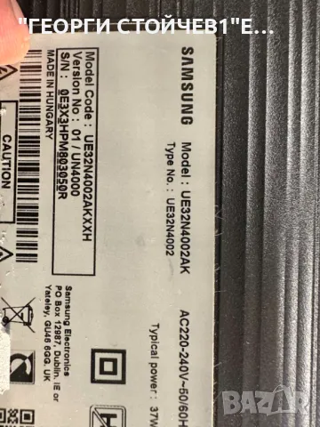 UE32N4002AK   VD_NT17L_32_RENEWAL  BN9649456A    CY-JN032AGLR3V   L1_N5K_C2H_FAM_S5(1)_R1.0_S1D_100_