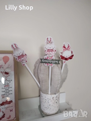 Покани, банер за рожден ден, Зайче балерина / Rabbit ballerina, снимка 3 - Покани - 53189588