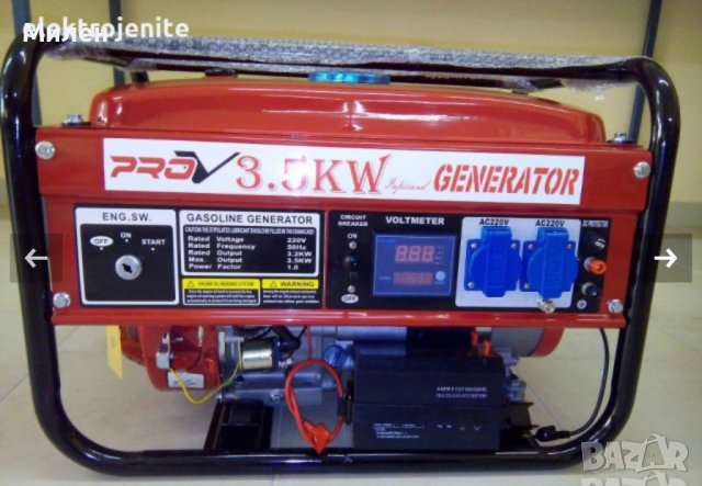 Генератор за ток 3,5 KW - Топ Цена - Генератори за ток - 10 модела, снимка 7 - Генератори - 38151392