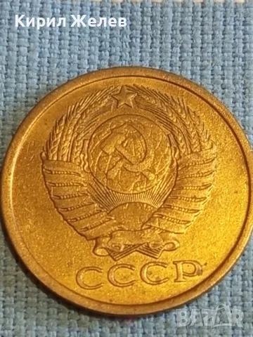 Стара монета 5 копейки 1981г. СССР рядка за КОЛЕКЦИЯ ДЕКОРАЦИЯ 40280, снимка 6 - Нумизматика и бонистика - 48208522