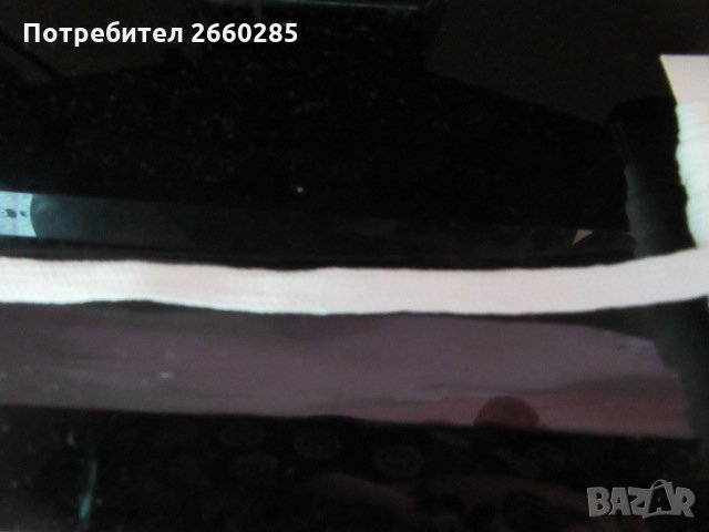  ШИРИТ ОТ ВРЕМЕТО НА СОЦА - 12,5м, снимка 3 - Декорация за дома - 35522405