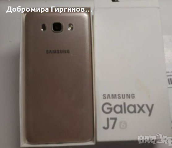 Продавам чисто нов Samsung  J7 ., снимка 2 - Samsung - 27960601