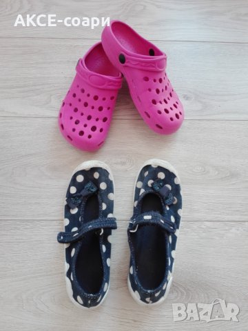 2бр.=10лв., номер 34, снимка 1