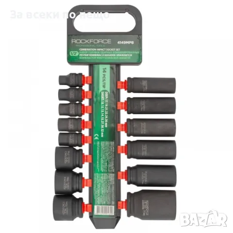 Комплект ударни вложки 14 части 1/2′ Rockforce