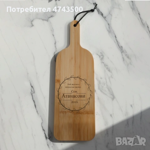 Декоративна гравирана дъска, снимка 5 - Аксесоари за кухня - 53561107