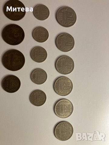 Лот стари монети 15бр., снимка 1 - Нумизматика и бонистика - 39090518