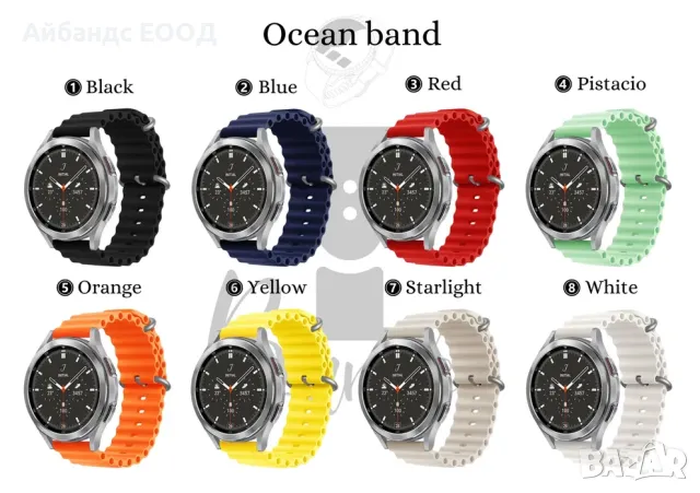 Силиконови каишки Ocean Band за Samsung/Huawei/Xiaomi/Amazfit/Garmin, снимка 2 - Каишки за часовници - 49422981