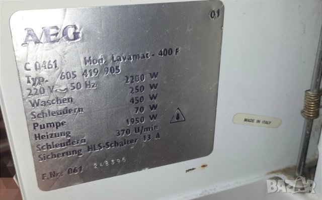 Електромотор, снимка 5 - Електродвигатели - 43200332