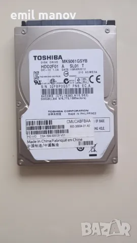 Продавам хард диск за лаптоп но става и за компютър 500GB.
