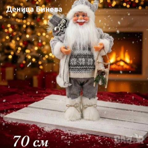 Декоративен Дядо Коледа в сиво – уют, топлина и празничен дух у дома (50 / 70 / 90 см), снимка 3 - Декорация за дома - 52313562