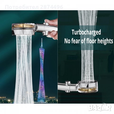 3729 Душ слушалка с 3Д ефект, снимка 16 - Други стоки за дома - 37553699