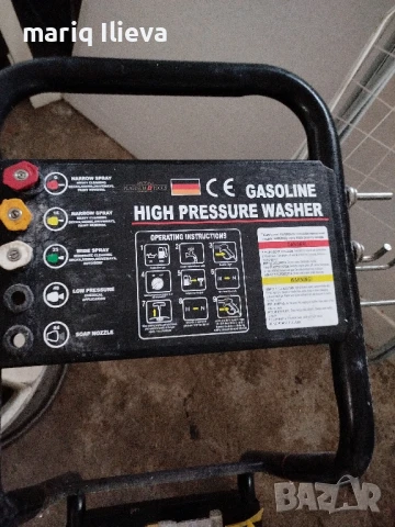 параструйка бензинова