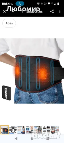 Термичен колан за гръб, безжичен електрически колан, електрическа лумбална подложка с 3

