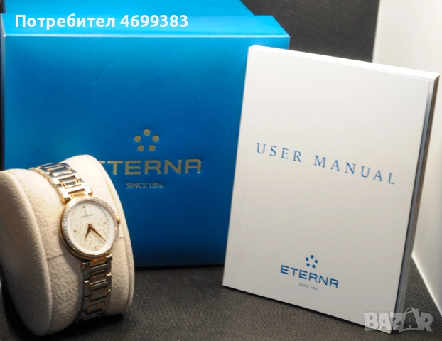 Швейцарски дамски часовник с фабрични диаманти | Eterna, снимка 10 - Дамски - 52975341