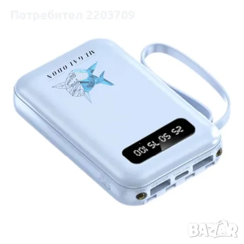 Преносима батерия 20000 mAh MEGALODON, снимка 1 - Външни батерии - 48000889