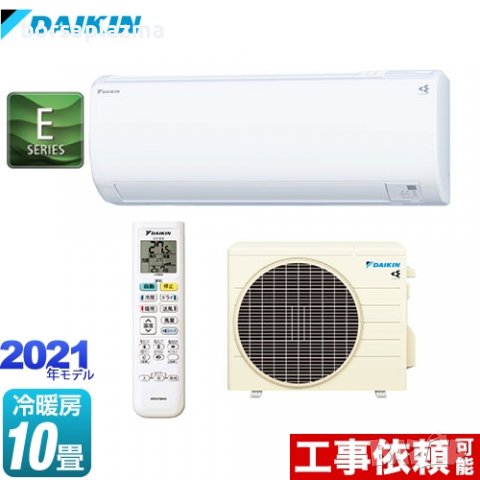 Японски Климатик Daikin S-28YTES Хиперинвертор, BTU 10000, А+++, Нов, снимка 1 - Климатици - 37531841