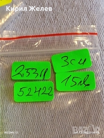 Стара филигранна сребърна с гранулация и камък висулка пендант 52422, снимка 8 - Колиета, медальони, синджири - 52651077