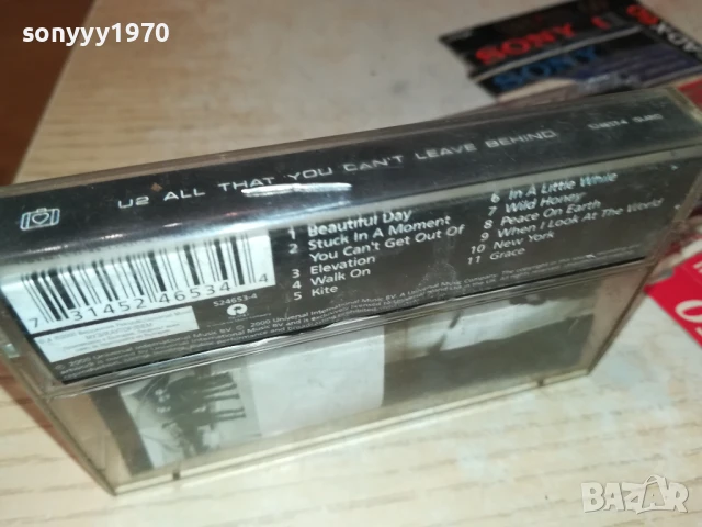 U2-ORIGINAL TAPE 2207252044, снимка 7 - Аудио касети - 51109513