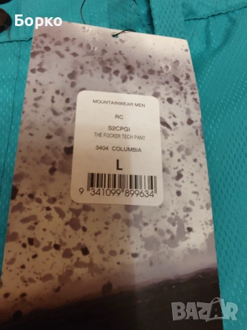 Rip Curl-ски (сноуборд) панталони   L, снимка 10 - Зимни спортове - 53011589